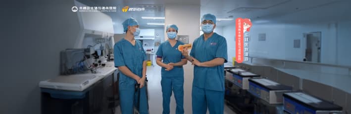 海南广播电视总台