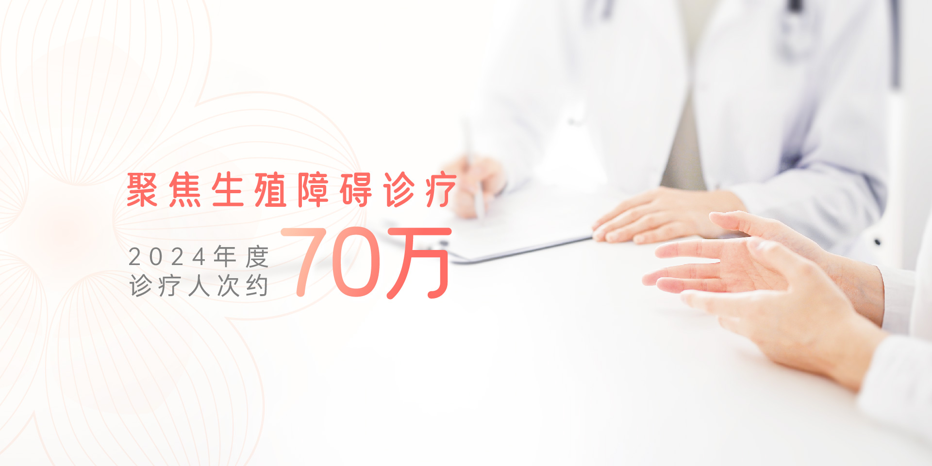 /_nuxt/index_banner02.DDbeFxwA.png